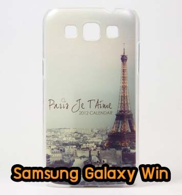 M621-02 เคส Samsung Galaxy Win ลายหอไอเฟล