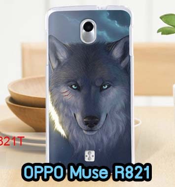 M607-02 เคส OPPO Muse R821 ลาย Wolf