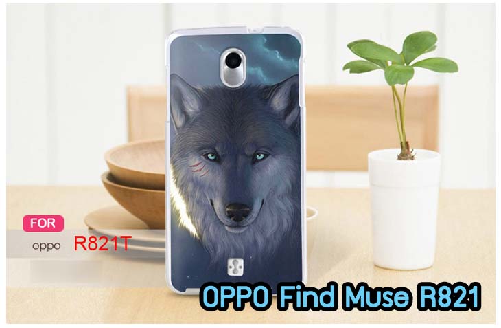 เคส OPPO muse,รับสกรีนเคส OPPO muse,เคสหนัง OPPO muse,เคสไดอารี่ OPPO muse,เคส OPPO muse,เคสพิมพ์ลาย OPPO muse,เคสฝาพับ OPPO muse,เคสซิลิโคนฟิล์มสี OPPO muse,เคสกันกระแทก OPPO muse,เคสโรบอทออปโป muse,สั่งพิมพ์ลายเคส OPPO muse,สั่งทำเคสลายการ์ตูน,เคสนิ่ม OPPO muse,เคสยาง OPPO muse,เคสซิลิโคนพิมพ์ลาย OPPO muse,เคสแข็งพิมพ์ลาย OPPO muse,เคสกันกระแทกออปโป muse,เคสซิลิโคน oppo muse,เคสยางสกรีนลาย OPPO muse,เคสฝาพับออปโป muse,เคสพิมพ์ลาย oppo muse,เคสหนัง oppo muse,เคสตัวการ์ตูน oppo muse,ฝาพับโชว์เบอร์ OPPO muse,หนังเปิดปิดโชว์เบอร์ OPPO muse,เคสอลูมิเนียม OPPO muse,เคสพลาสติก OPPO muse,เคสนิ่มลายการ์ตูน OPPO muse,เคสกันกระแทก 2 ชั้น ออปโป muse,เคสหนังสกรีนลายออปโป muse,เคสบัมเปอร์ OPPO muse,เคสอลูมิเนียมออปโป muse,เคสสกรีน OPPO muse,เคสสกรีน OPPO muse,bumper OPPO muse,กรอบบั้มเปอร์ OPPO muse,เคสกระเป๋า oppo muse,เคสสายสะพาย oppo muse,กรอบโลหะอลูมิเนียม OPPO muse,หนังโชว์เบอร์ OPPO muse,กรอบยางกันกระแทก OPPO muse,โชว์เบอร์ลายการ์ตูน OPPO muse,เคสทีมฟุตบอล OPPO muse,เคสแข็งประดับ OPPO muse,เคสแข็งประดับ OPPO muse,เคสหนังประดับ OPPO muse,เคสพลาสติก OPPO muse,กรอบพลาสติกประดับ OPPO muse,เคสพลาสติกแต่งคริสตัล OPPO muse,เคสยางหูกระต่าย OPPO muse,เคสห้อยคอหูกระต่าย OPPO muse,เคสยางนิ่มกระต่าย OPPO muse