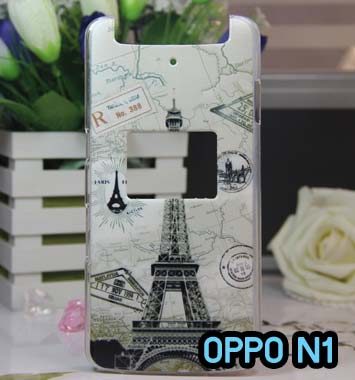 M480-08 เคสพิมพ์ลาย OPPO N1 ลายหอไอเฟล