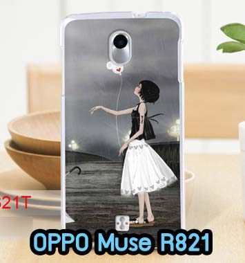 M607-05 เคส OPPO Muse R821 ลาย G-Rain