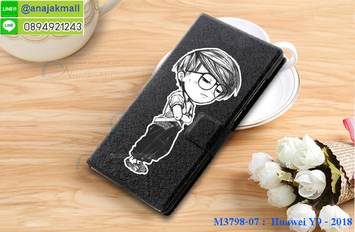 M3798-07 เคสฝาพับ Huawei Y9 2018 ลาย RD X01