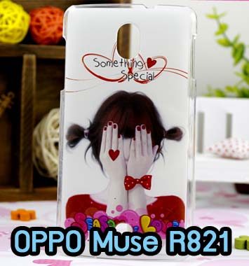 M274-08 เคส OPPO Find Muse R821 ลาย Special