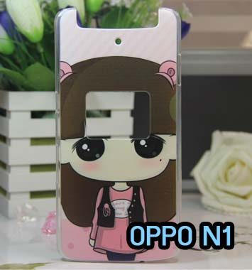 M480-07 เคสพิมพ์ลาย OPPO N1 ลาย B-Bear