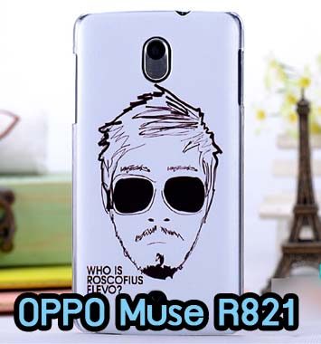 M274-04 เคส OPPO Find Muse R821 ลาย Mansome