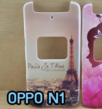 M639-01 เคสซิลิโคน OPPO N1 ลายหอไอเฟล