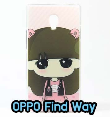 M605-03 เคส OPPO Find Way ลาย B-Bear