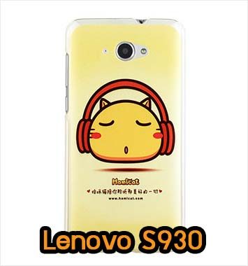 M622-03 เคสมือถือ Lenovo S930 ลาย Hamicat