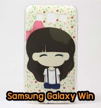 M621-03 เคส Samsung Galaxy Win ลายจุนโกะ