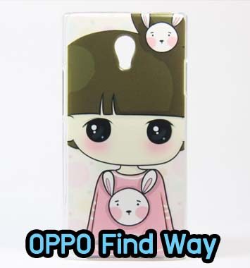 M605-06 เคส OPPO Find Way ลาย Rabbit