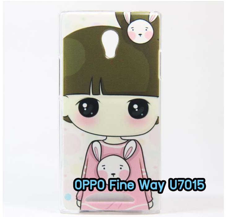 อาณาจักรมอลล์ขายเคสออปโป,เคสพิมพ์ลาย OPPO, เคส OPPO Gemini,case guitar,case finder,เคสมือถือ OPPO Gemini,เคสมือถือ OPPO guitar,เคสฝาพับ OPPO piano,เคสหนัง oppo piano,เคสพิมพ์ลาย oppo piano,ตัวแทนจำหน่ายเคส OPPO,รับตัวแทนจำหน่ายเคสออปโป,สมัครตัวแทนจำหน่ายเคส OPPO,รับสมัครตัวแทนจำหน่ายเคส OPPO,เคสหนัง OPPO Find Way S,case oppo find way s,เคส OPPO Find Way S U707,เคสฝาพับพิมพ์ลายการ์ตูน oppo find way s,เคสหนัง oppo neo,เคสออปโป r831,เคสฝาพับ oppo neo,เคสมือถือ oppo r831,เคส oppo find5 mini,เคสหนัง oppo find 5 mini,เคส oppo r827,เคสซิลิโคน oppo neo,เคสซิลิโคน oppo find5 mini,เคสยาง oppo r831,เคสยาง oppo r827,เคส oppo find7,เคสออปโปนีโอ,เคส oppo neo r831,เคสออปโปไฟน์5 มินิ,เคสไฟน์ออปโปนีโอ,เคสแข็ง oppo find way s,เคสลายการ์ตูนแม่มดน้อย oppo find way s,เคสออปโป, หน้ากากออปโป,หน้ากาก OPPO,เคสมือถือออปโป,เคสมือถือราคาถูก,กรอบมือถือ oppo,กรอบมือถือออปโป,เคสซิลิโคน OPPO,เคสซิลิโคนออปโป,ซอง OPPO,เคส OPPO U7011,เคส OPPO Finder X9017,เคส OPPO Find Guitar,เคส OPPO Find3,ซอง OPPO Gemini,ซอง OPPO Finder,ซอง OPPO Guitar,เคส OPPO Gemini,เคสซิลิโคนกระต่าย OPPO,เคส OPPO Melody,OPPO Melody,เคสพิมพ์ลาย OPPO Melody R8111,เคสพิมพ์ลาย OPPO Gemini, เคสพิมพ์ลาย OPPO Finder,เคสพิมพ์ลาย OPPO Guitar,เคสพิมพ์ลาย OPPO Find3, เคสพิมพ์ลาย OPPO Melody,เคสพิมพ์ลาย OPPO,เคสมือถือ OPPO Find5,เคส OPPO Find5,ซอง OPPO Find5,เคสมือถือ OPPO Find3, เคส OPPO Find3,ซองมือถือ OPPO Find5,ซองมือถือ OPPO,เคสหนัง OPPO Find5,เคสหนัง OPPO,เคสลายการ์ตูน OPPO Gemini,เคส OPPO Gemini ลายการ์ตูน,เคสมือถือ OPPO Finder ลายการ์ตูน,เคสมือถือ OPPO Melody ลายการ์ตูน,เคสหนัง OPPO Melody,เคสมือถือ OPPO Melody หนัง,เคส OPPO Find Way,เคสมือถือ OPPO Find Way,เคส OPPO U705,เคส OPPO Find Way U705t,เคส oppo find muse,case oppo muse,เคส oppo mirror,oppo find mirror,เคสหนัง oppo find muse,เคสหนัง oppo find mirror,เคสซิลิโคน oppo mirror, เคสซิลิโคน oppo muse,เคสพิมพ์ลาย oppo mirror,เคสพิมพ์ลาย oppo muse,เคสแข็ง oppo muse,เคสแข็ง oppo mirror,เคส oppo find muse,เคสฝาพับพิมพ์ลาย oppo  muse,เคสไดอารี่ oppo muse,เคสพิมพ์ลาย oppo muse, ซองหนัง oppo muse,เคส oppo muse R821,เคสหนัง oppo muse,เคสพิมพ์ลาย oppo mirror,เคสหนัง oppo mirror,เคสไดอารี่ oppo mirror,เคส OPPO Find Piano,เคสฝาพับพิมพ์ลาย OPPO Gemini,เคสฝาพับพิมพ์ลาย OPPO Finder,เคสฝาพับ oppo muse,เคสฝาพับ oppo mirror,เคสไดอารี่ oppo muse,เคสไดอารี่ oppo mirror,เคส oppo muse แม่มดน้อย,เคส oppo mirror แม่มดน้อย,เคสฝาพับพิมพ์ลาย OPPO Find5,เคสฝาพับพิมพ์ลาย OPPO Melody,เคสฝาพับพิมพ์ลาย OPPO Guitar,เคสฝาพับพิมพ์ลาย Find3,เคสฝาพับพิมพ์ลาย OPPO Find Way,เคสฝาพับพิมพ์ลาย OPPO Find Piano,เคสฝาพับพิมพ์ลาย OPPO Gemini Plus,เคสฝาพับ OPPO x9015,เคสฝาพับพิมพ์ลาย OPPO Clover,เคสฝาพับพิมพ์ลาย OPPO Clover R815t,เคสฝาพับ OPPO clover,เคสฝาพับ OPPO Find clover,case OPPO clover,เคสการ์ตูน OPPO Clover,เคสพิมพ์ลาย OPPO Clover,เคสซิลิโคน OPPO Clover,เคสฝาพับการ์ตูน OPPO Clover,เคสฝาพับ OPPO Find Clover,เคสยาง OPPO Clover,เคสไดอารี่พิมพ์ลาย OPPO Clover,เคสหนังพิมพ์ลาย OPPO Clover,เคส OPPO Clover ฝาพับพิมพ์ลาย,เคสหนัง OPPO find way s,เคสไดอารี่ OPPO find way s,เคสฝาพับ OPPO find way s,เคสแม่มดน้อย OPPO find way s,เคสซิลิโคน OPPO find way s, เคสพิมพ์ลาย OPPO find way s,เคสหนังไดอารี่ OPPO find way s,เคสการ์ตูน OPPO find way s,เคสแข็ง OPPO find way s,เคสนิ่ม OPPO find way s,เคสซิลิโคน OPPO find way s,เคสไดอารี่พิมพ์ลาย OPPO find way s,เคสการ์ตูน OPPO find way s,เคสมือถือพิมพ์ลาย OPPO find way s,เคสมือถือ OPPO find way s,เคสหนัง OPPO find way s,เคส OPPO find way s,case OPPO find way s,เคสสกรีนลาย OPPO find way s,เคสหนัง OPPO n1, เคสไดอารี่ OPPO n1,เคสฝาพับ OPPO n1,เคสพิมพ์ลายการ์ตูนแม่มดน้อย OPPO n1,เคสซิลิโคน OPPO n1,เคสพิมพ์ลาย OPPO n1,เคสหนังไดอารี่ OPPO n1,เคสการ์ตูน OPPO n1,เคสแข็ง OPPO n1,เคสนิ่ม OPPO n1,เคสซิลิโคนพิมพ์ลาย OPPO n1,เคสไดอารี่พิมพ์ลาย OPPO n1,เคสการ์ตูน OPPO n1,เคสมือถือพิมพ์ลาย OPPO n1,เคสมือถือ OPPO n1,เคสหนังพิมพ์ลาย OPPO n1,เคส OPPO,case OPPO n1,ซองหนัง OPPO n1,หน้ากาก OPPO n1,กรอบมือถือ OPPO n1,เคสสกรีนลาย OPPO n1