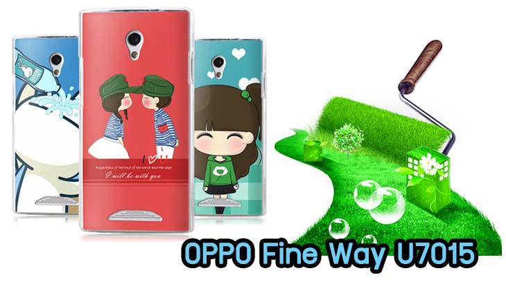 อาณาจักรมอลล์ขายเคสออปโป,เคสพิมพ์ลาย OPPO, เคส OPPO Gemini,case guitar,case finder,เคสมือถือ OPPO Gemini,เคสมือถือ OPPO guitar,เคสฝาพับ OPPO piano,เคสหนัง oppo piano,เคสพิมพ์ลาย oppo piano,ตัวแทนจำหน่ายเคส OPPO,รับตัวแทนจำหน่ายเคสออปโป,สมัครตัวแทนจำหน่ายเคส OPPO,รับสมัครตัวแทนจำหน่ายเคส OPPO,เคสหนัง OPPO Find Way S,case oppo find way s,เคส OPPO Find Way S U707,เคสฝาพับพิมพ์ลายการ์ตูน oppo find way s,เคสหนัง oppo neo,เคสออปโป r831,เคสฝาพับ oppo neo,เคสมือถือ oppo r831,เคส oppo find5 mini,เคสหนัง oppo find 5 mini,เคส oppo r827,เคสซิลิโคน oppo neo,เคสซิลิโคน oppo find5 mini,เคสยาง oppo r831,เคสยาง oppo r827,เคส oppo find7,เคสออปโปนีโอ,เคส oppo neo r831,เคสออปโปไฟน์5 มินิ,เคสไฟน์ออปโปนีโอ,เคสแข็ง oppo find way s,เคสลายการ์ตูนแม่มดน้อย oppo find way s,เคสออปโป, หน้ากากออปโป,หน้ากาก OPPO,เคสมือถือออปโป,เคสมือถือราคาถูก,กรอบมือถือ oppo,กรอบมือถือออปโป,เคสซิลิโคน OPPO,เคสซิลิโคนออปโป,ซอง OPPO,เคส OPPO U7011,เคส OPPO Finder X9017,เคส OPPO Find Guitar,เคส OPPO Find3,ซอง OPPO Gemini,ซอง OPPO Finder,ซอง OPPO Guitar,เคส OPPO Gemini,เคสซิลิโคนกระต่าย OPPO,เคส OPPO Melody,OPPO Melody,เคสพิมพ์ลาย OPPO Melody R8111,เคสพิมพ์ลาย OPPO Gemini, เคสพิมพ์ลาย OPPO Finder,เคสพิมพ์ลาย OPPO Guitar,เคสพิมพ์ลาย OPPO Find3, เคสพิมพ์ลาย OPPO Melody,เคสพิมพ์ลาย OPPO,เคสมือถือ OPPO Find5,เคส OPPO Find5,ซอง OPPO Find5,เคสมือถือ OPPO Find3, เคส OPPO Find3,ซองมือถือ OPPO Find5,ซองมือถือ OPPO,เคสหนัง OPPO Find5,เคสหนัง OPPO,เคสลายการ์ตูน OPPO Gemini,เคส OPPO Gemini ลายการ์ตูน,เคสมือถือ OPPO Finder ลายการ์ตูน,เคสมือถือ OPPO Melody ลายการ์ตูน,เคสหนัง OPPO Melody,เคสมือถือ OPPO Melody หนัง,เคส OPPO Find Way,เคสมือถือ OPPO Find Way,เคส OPPO U705,เคส OPPO Find Way U705t,เคส oppo find muse,case oppo muse,เคส oppo mirror,oppo find mirror,เคสหนัง oppo find muse,เคสหนัง oppo find mirror,เคสซิลิโคน oppo mirror, เคสซิลิโคน oppo muse,เคสพิมพ์ลาย oppo mirror,เคสพิมพ์ลาย oppo muse,เคสแข็ง oppo muse,เคสแข็ง oppo mirror,เคส oppo find muse,เคสฝาพับพิมพ์ลาย oppo  muse,เคสไดอารี่ oppo muse,เคสพิมพ์ลาย oppo muse, ซองหนัง oppo muse,เคส oppo muse R821,เคสหนัง oppo muse,เคสพิมพ์ลาย oppo mirror,เคสหนัง oppo mirror,เคสไดอารี่ oppo mirror,เคส OPPO Find Piano,เคสฝาพับพิมพ์ลาย OPPO Gemini,เคสฝาพับพิมพ์ลาย OPPO Finder,เคสฝาพับ oppo muse,เคสฝาพับ oppo mirror,เคสไดอารี่ oppo muse,เคสไดอารี่ oppo mirror,เคส oppo muse แม่มดน้อย,เคส oppo mirror แม่มดน้อย,เคสฝาพับพิมพ์ลาย OPPO Find5,เคสฝาพับพิมพ์ลาย OPPO Melody,เคสฝาพับพิมพ์ลาย OPPO Guitar,เคสฝาพับพิมพ์ลาย Find3,เคสฝาพับพิมพ์ลาย OPPO Find Way,เคสฝาพับพิมพ์ลาย OPPO Find Piano,เคสฝาพับพิมพ์ลาย OPPO Gemini Plus,เคสฝาพับ OPPO x9015,เคสฝาพับพิมพ์ลาย OPPO Clover,เคสฝาพับพิมพ์ลาย OPPO Clover R815t,เคสฝาพับ OPPO clover,เคสฝาพับ OPPO Find clover,case OPPO clover,เคสการ์ตูน OPPO Clover,เคสพิมพ์ลาย OPPO Clover,เคสซิลิโคน OPPO Clover,เคสฝาพับการ์ตูน OPPO Clover,เคสฝาพับ OPPO Find Clover,เคสยาง OPPO Clover,เคสไดอารี่พิมพ์ลาย OPPO Clover,เคสหนังพิมพ์ลาย OPPO Clover,เคส OPPO Clover ฝาพับพิมพ์ลาย,เคสหนัง OPPO find way s,เคสไดอารี่ OPPO find way s,เคสฝาพับ OPPO find way s,เคสแม่มดน้อย OPPO find way s,เคสซิลิโคน OPPO find way s, เคสพิมพ์ลาย OPPO find way s,เคสหนังไดอารี่ OPPO find way s,เคสการ์ตูน OPPO find way s,เคสแข็ง OPPO find way s,เคสนิ่ม OPPO find way s,เคสซิลิโคน OPPO find way s,เคสไดอารี่พิมพ์ลาย OPPO find way s,เคสการ์ตูน OPPO find way s,เคสมือถือพิมพ์ลาย OPPO find way s,เคสมือถือ OPPO find way s,เคสหนัง OPPO find way s,เคส OPPO find way s,case OPPO find way s,เคสสกรีนลาย OPPO find way s,เคสหนัง OPPO n1, เคสไดอารี่ OPPO n1,เคสฝาพับ OPPO n1,เคสพิมพ์ลายการ์ตูนแม่มดน้อย OPPO n1,เคสซิลิโคน OPPO n1,เคสพิมพ์ลาย OPPO n1,เคสหนังไดอารี่ OPPO n1,เคสการ์ตูน OPPO n1,เคสแข็ง OPPO n1,เคสนิ่ม OPPO n1,เคสซิลิโคนพิมพ์ลาย OPPO n1,เคสไดอารี่พิมพ์ลาย OPPO n1,เคสการ์ตูน OPPO n1,เคสมือถือพิมพ์ลาย OPPO n1,เคสมือถือ OPPO n1,เคสหนังพิมพ์ลาย OPPO n1,เคส OPPO,case OPPO n1,ซองหนัง OPPO n1,หน้ากาก OPPO n1,กรอบมือถือ OPPO n1,เคสสกรีนลาย OPPO n1