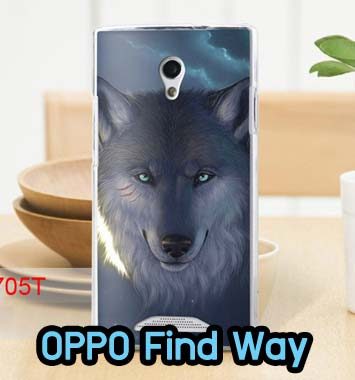 M605-12 เคส OPPO Find Way ลาย Wolf
