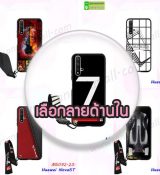 พรีออร์เดอร์เคสมือถือออปโป,พรีออร์เดอร์เคสมือถือไอโฟน,พรีออร์เดอร์เคสมือถือซัมซุง,พรีออร์เดอร์เคสมือถือเลอโนโว,พรีออร์เดอร์เคสมือถือเอซุส,พรีออร์เดอร์เคสมือถือ htc,พรีออร์เดอร์เคสมือถือ nokia,พรีออร์เดอร์เคสมือถือ lg,พรีออร์เดอร์เคสมือถือ ipad mini,พรีออร์เดอร์เคสมือถือ huawei,พรีออร์เดอร์เคสมือถือโนเกีย,พรีออร์เดอร์เคสมือถือแอลจี,พรีออร์เดอร์เคสมือถือไอแพด,พรีออร์เดอร์เคสมือถือ oppo,พรีออร์เดอร์เคสมือถือ samsung,พรีออร์เดอร์เคสมือถือ lenovo,พรีออร์เดอร์เคสมือถือ asus,เคส oppo mirror,เคส oppo muse,เคส oppo n1,เคส oppo finder,เคส oppo gemini,เคส oppo melody,เคส oppo piano,เคส oppo find5,เคส oppo find3,เคส oppo neo,เคส oppo find5 mini,เคส oppo find7,เคส oppo clover,เคส oppo find way,เคส oppo guitar