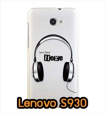 M622-05 เคสมือถือ Lenovo S930 ลาย Music