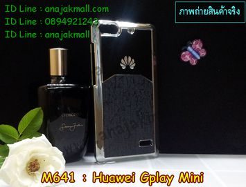 M641 เคสแข็ง Huawei G-Play Mini ลาย 3Mat