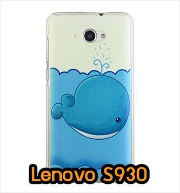 M622-06 เคสมือถือ Lenovo S930 ลายปลาวาฬ