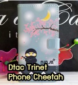 พรีออร์เดอร์เคสมือถือออปโป,พรีออร์เดอร์เคสมือถือไอโฟน,พรีออร์เดอร์เคสมือถือซัมซุง,พรีออร์เดอร์เคสมือถือเลอโนโว,พรีออร์เดอร์เคสมือถือเอซุส,พรีออร์เดอร์เคสมือถือ htc,พรีออร์เดอร์เคสมือถือ nokia,พรีออร์เดอร์เคสมือถือ lg,พรีออร์เดอร์เคสมือถือ ipad mini,พรีออร์เดอร์เคสมือถือ huawei,พรีออร์เดอร์เคสมือถือโนเกีย,พรีออร์เดอร์เคสมือถือแอลจี,พรีออร์เดอร์เคสมือถือไอแพด,พรีออร์เดอร์เคสมือถือ oppo,พรีออร์เดอร์เคสมือถือ samsung,พรีออร์เดอร์เคสมือถือ lenovo,พรีออร์เดอร์เคสมือถือ asus,เคส oppo mirror,เคส oppo muse,เคส oppo n1,เคส oppo finder,เคส oppo gemini,เคส oppo melody,เคส oppo piano,เคส oppo find5,เคส oppo find3,เคส oppo neo,เคส oppo find5 mini,เคส oppo find7,เคส oppo clover,เคส oppo find way,เคส oppo guitar