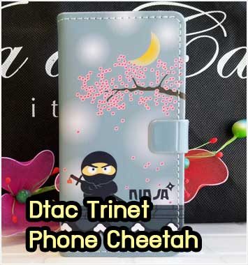 M604-03 เคสฝาพับ Dtac Trinet Phone Cheetah ลาย Ninja