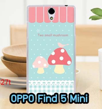 M609-07 เคส OPPO Find 5 Mini – R827 ลาย Mushroom