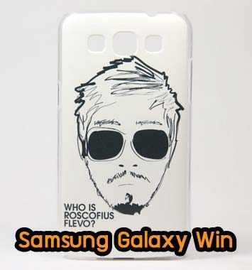 M621-07 เคส Samsung Galaxy Win ลาย Mansome