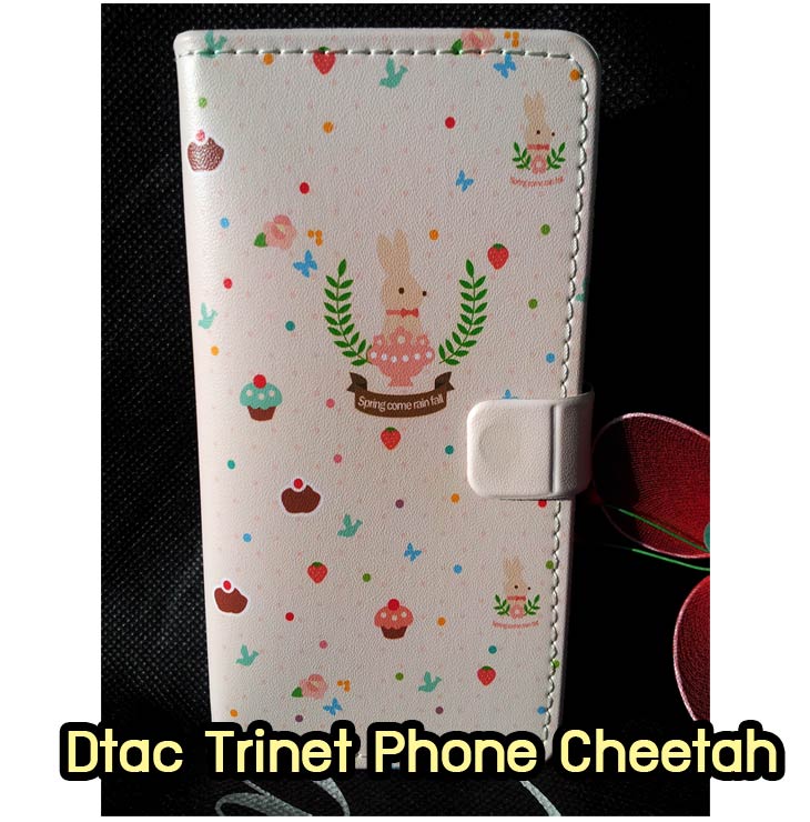 เคสหนัง Huawei,เคสไดอารี่ Huawei,เคสฝาพับ Huawei, เคสพิมพ์ลายการ์ตูนแม่มดน้อย Huawei, เคสซิลิโคน Huawei,เคสพิมพ์ลาย Huawei,เคสหนังไดอารี่ Huawei,เคสการ์ตูน Huawei,เคสแข็ง Huawei,เคสนิ่ม Huawei,เคสซิลิโคนพิมพ์ลาย Huawei Ascend P6,เคส Huawei Ascend P6,เคสการ์ตูน Huawei Ascend P6,เคสมือถือ Huawei Ascend P6,เคสหนังพิมพ์ลาย Huawei Ascend P6,เคส Huawei Ascend P6, ซองหนัง Huawei Ascend P6,หน้ากาก Huawei Ascend P6,กรอบมือถือ Huawei Ascend P6,เคสสกรีนลาย Huawei Ascend P6, เคสหนัง Huawei Ascend Mate, เคสไดอารี่ Huawei Ascend Mate, เคสฝาพับ Huawei Ascend Mate,เคสซิลิโคน Huawei Ascend Mate, เคสพิมพ์ลาย Huawei Ascend Mate, เคสหนังไดอารี่ Huawei Ascend Mate, เคสการ์ตูน Huawei Ascend Mate, เคสแข็ง Huawei Ascend Mate,เคสซิลิโคนพิมพ์ลาย Huawei Ascend Mate, เคสไดอารี่พิมพ์ลาย Huawei Ascend Mate, เคสการ์ตูน Huawei Ascend Mate, เคสมือถือพิมพ์ลาย Huawei Ascend Mate,เคสหนังพิมพ์ลาย Huawei Ascend Mate,เคส Huawei Ascend Mate,ซองหนัง Huawei Ascend Mate,เคสหนัง Huawei Ascend P1 U9200, เคสไดอารี่ Huawei Ascend P1 U9200, เคสฝาพับ Huawei Ascend P1 U9200, เคสพิมพ์ลายการ์ตูนแม่มดน้อย Huawei Ascend P1 U9200, เคสซิลิโคน Huawei Ascend P1 U9200, เคสพิมพ์ลาย Huawei Ascend P1 U9200, เคสหนังไดอารี่ Huawei Ascend P1 U9200, เคสการ์ตูน Huawei Ascend P1 U9200, เคสแข็ง Huawei Ascend P1 U9200, เคสนิ่ม Huawei Ascend P1 U9200, เคสซิลิโคนพิมพ์ลาย Huawei Ascend P1 U9200, เคสไดอารี่พิมพ์ลาย Huawei Ascend P1 U9200, เคสการ์ตูน Huawei Ascend P1 U9200, เคสมือถือพิมพ์ลาย Huawei Ascend P1 U9200, เคสมือถือ Huawei Ascend P1 U9200, เคสหนังพิมพ์ลาย Huawei Ascend P1 U9200,เคส Huawei Ascend P1 U9200,ซองหนัง Huawei Ascend P1 U9200,เคสหนังหัวเว่ย Ascend, เคสไดอารี่หัวเว่ย Ascend, เคสฝาพับหัวเว่ย Ascend, เคสพิมพ์ลายการ์ตูนแม่มดน้อยหัวเว่ย Ascend, เคสซิลิโคนหัวเว่ย Ascend, เคสพิมพ์ลายหัวเว่ย Ascend, เคสหนังไดอารี่หัวเว่ย Ascend, เคสการ์ตูนหัวเว่ย  Ascend, เคสแข็งหัวเว่ย Ascend, เคสนิ่มหัวเว่ย Ascend, เคสซิลิโคนพิมพ์ลายหัวเว่ย Ascend, เคสไดอารี่พิมพ์ลายหัวเว่ย Ascend, เคสการ์ตูนหัวเว่ย Ascend, เคสมือถือพิมพ์ลายหัวเว่ย Ascend, เคสมือถือหัวเว่ย Ascend, เคสหนังพิมพ์ลายหัวเว่ย Ascend,เคสหัวเว่ย Ascend,caseหัวเว่ย Ascend, ซองหนังหัวเว่ย Ascend,หน้ากากหัวเว่ย Ascend,กรอบมือถือหัวเว่ย Ascend,เคสสกรีนลายหัวเว่ย Ascend,เคสหนัง Huawei Ascend G700, เคสไดอารี่ Huawei Ascend G700, เคสฝาพับ Huawei Ascend G700, เคสพิมพ์ลายการ์ตูนแม่มดน้อย Huawei Ascend G700, เคสซิลิโคน Huawei Ascend G700, เคสพิมพ์ลาย Huawei Ascend G70,เคสหัวเว่น U9508,เคสหัวเว่ย Honor2,เคสมือถือหัวเว่ย,เคสหนังไดอารี่ Huawei Ascend G700, เคสการ์ตูน Huawei Ascend G700, เคสแข็ง Huawei Ascend G700, เคสนิ่ม Huawei Ascend G610,เคสพิมพ์ลายหัวเว่ย U9508,เคสซิลิโคนพิมพ์ลาย Huawei Ascend G610, เคสไดอารี่พิมพ์ลาย Huawei Ascend G610, เคสการ์ตูน Huawei Ascend G610, เคสมือถือพิมพ์ลาย Huawei Ascend G610, เคสมือถือ Huawei Ascend G610, เคสหนังพิมพ์ลาย Huawei Ascend G610,เคส Huawei Ascend G610,case Huawei Ascend G610, ซองหนัง Huawei Ascend G610,หน้ากาก Huawei Ascend G610,กรอบมือถือ Huawei Ascend G610,เคสสกรีนลาย Huawei Ascend G610,เคส huawei ascend y511,เคสหนัง huawei ascend y511,เคสพิมพ์ลาย huawei ascend y511,เคสซิลิโคน huawei ascend y511,เคสไดอารี่ huawei ascend y511,เคสฝาพับ huawei ascend y511,เคสการ์ตูน huawei ascend y511,เคสหัวเว่ย ascend y511,เคสหนังหัวเว่ย ascend y511,เคสซิลิโคนพิมพ์ลาย หัวเว่ย ascend y511,เคสฝาพับหัวเว่ย ascend y511,เคสแข็งหัวเว่ย ascend y511,เคสพิมพ์ลาย หัวเว่ย ascend y511,เคสหนัง Huawei Ascend G510,เคส Dtac TriNet Phone Cheetah,เคสพิมพ์ลาย Dtac TriNet Phone Cheetah,เคสซิลิโคน Dtac TriNet Phone Cheetah, เคสฝาพับ Dtac TriNet Phone Cheetah,เคสหัวเว่ย Dtac TriNet Phone Cheetah,เคสแข็งพิมพ์ลาย Dtac TriNet Phone Cheetah,เคสมือถือ Dtac TriNet Phone Cheetah,เคสมือถือ Huawei Ascend G510,เคสฝาพับ Huawei Ascend G510