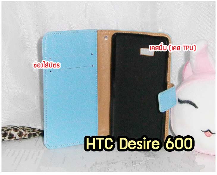 Anajak Mall ขายเคสมือถือ HTC, กรอบมือถือ HTC, ซองมือถือ HTC, กระเป๋าใส่มือถือ HTC, เคสหนัง HTC ONE X, เคสพิมพ์ลาย HTC ONE X, เคสฝาพับ HTC ONE X, เคสไดอารี่ HTC ONE X, เคสมือถือฝาพับ HTC ONE X, เคสหนังพิมพ์ลาย HTC ONE X, ซองหนัง HTC Desire 600, เคสลายการ์ตูน HTC ONE X, เคสฝาพับ HTC ONE X ลายการ์ตูนแม่มดน้อย, เคสไดอารี่พิมพ์ลาย HTC ONE X, เคสไดอารี่พิมพ์ลาย HTC ONE X, เคสซิลิโคน HTC ONE X, เคสแข็ง HTC ONE X, เคสซิลิโคนพิมพ์ลาย HTC ONE X, ซองหนังพิมพ์ลาย HTC ONE X, ซองการ์ตูน HTC ONE X, Hard Case HTC ONE X, เคสมือถือพิมพ์ลายการ์ตูน HTC ONE X, เคสฝาพับมีช่องใส่บัตร HTC ONE X, เคสหนัง HTC ONE X+, เคสพิมพ์ลาย HTC ONE X+, เคสฝาพับ HTC ONE X+, เคสไดอารี่ HTC ONE X+, เคสมือถือฝาพับ HTC ONE X+, เคสหนังพิมพ์ลาย HTC ONE X+, ซองหนัง HTC ONE X+, เคสลายการ์ตูน HTC ONE X+, เคสฝาพับ HTC ONE X+ ลายการ์ตูนแม่มดน้อย, เคสไดอารี่พิมพ์ลาย HTC ONE X+, เคสไดอารี่พิมพ์ลาย HTC ONE X+, เคสซิลิโคน HTC ONE X+, เคสแข็ง HTC ONE X+, เคสซิลิโคนพิมพ์ลาย HTC ONE X+, ซองหนังพิมพ์ลาย HTC ONE X+, ซองการ์ตูน HTC ONE X+, Hard Case HTC ONE X+, เคสซิลิโคน HTC Desire 600, เคสฝาพับ HTC Desire 600,เคสหนัง HTC Butterfly, เคสพิมพ์ลาย HTC Butterfly, เคสฝาพับ HTC Butterfly, เคสไดอารี่ Butterfly, เคสมือถือฝาพับ Butterfly, เคสหนังพิมพ์ Butterfly, ซอง Butterfly, เคสลายการ์ตูน Butterfly, เคสฝาพับ Butterfly ลายการ์ตูนแม่มดน้อย, เคสไดอารี่พิมพ์ลาย Butterfly, เคสไดอารี่พิมพ์ลาย Butterfly, เคสซิลิโคน Butterfly, เคสแข็ง HTC Butterfly, เคสซิลิโคนพิมพ์ลาย HTC Butterfly, ซองหนังพิมพ์ลาย HTC Butterfly, ซองการ์ตูน HTC Butterfly, Hard Case HTC Butterfly, เคสมือถือพิมพ์ลายการ์ตูน HTC Butterfly, เคสฝาพับมีช่องใส่บัตร HTC Butterfly,เคสหนัง HTC One SV, เคสพิมพ์ลาย HTC One SV, เคสฝาพับ HTC One SV, เคสไดอารี่ One SV, เคสมือถือฝาพับ One SV, เคสหนังพิมพ์ One SV, ซอง One SV, เคสลายการ์ตูน One SV, เคสฝาพับ One SV ลายการ์ตูนแม่มดน้อย, เคสไดอารี่พิมพ์ลาย One SV, เคสไดอารี่พิมพ์ลาย One SV, เคสซิลิโคน One SV, เคสแข็ง HTC One SV, เคสซิลิโคนพิมพ์ลาย HTC One SV, ซองหนังพิมพ์ลาย HTC One SV, ซองการ์ตูน HTC One SV, Hard Case HTC One SV, เคสมือถือพิมพ์ลายการ์ตูน HTC One SV, เคสฝาพับมีช่องใส่บัตร HTC One SV,เคสหนัง HTC Desire X, เคสพิมพ์ลาย HTC Desire X, เคสฝาพับ HTC Desire X, เคสไดอารี่ Desire X, เคสมือถือฝาพับ Desire X, เคสหนังพิมพ์ Desire X, ซอง Desire X, เคสลายการ์ตูน Desire X, เคสฝาพับ Desire X ลายการ์ตูนแม่มดน้อย, เคสไดอารี่พิมพ์ลาย Desire X, เคสไดอารี่พิมพ์ลาย Desire X, เคสซิลิโคน Desire X, เคสแข็ง HTC Desire X, เคสซิลิโคนพิมพ์ลาย HTC Desire X, ซองหนังพิมพ์ลาย HTC Desire X, ซองการ์ตูน HTC Desire X, Hard Case HTC Desire X, เคสมือถือพิมพ์ลายการ์ตูน HTC Desire X, เคสฝาพับมีช่องใส่บัตร HTC Desire X, เคสหนัง HTC Sensation XL, เคสพิมพ์ลาย HTC Sensation XL, เคสฝาพับ HTC Sensation XL, เคสไดอารี่ Sensation XL, เคสมือถือฝาพับ Sensation XL, เคสหนังพิมพ์ Sensation XL, ซอง Sensation XL, เคสลายการ์ตูน Sensation XL, เคสฝาพับ Sensation XL ลายการ์ตูนแม่มดน้อย, เคสไดอารี่พิมพ์ลาย Sensation XL, เคสไดอารี่พิมพ์ลาย Sensation XL, เคสซิลิโคน Sensation XL, เคสแข็ง HTC Sensation XL, เคสซิลิโคนพิมพ์ลาย HTC Sensation XL, ซองหนังพิมพ์ลาย HTC Sensation XL, ซองการ์ตูน HTC Sensation XL, Hard Case HTC Sensation XL, เคสมือถือพิมพ์ลายการ์ตูน HTC Sensation XL, เคสฝาพับมีช่องใส่บัตร HTC Sensation XL, เคสหนัง HTC Desire Z, เคสพิมพ์ลาย HTC Desire Z, เคสฝาพับ HTC Desire Z, เคสไดอารี่ Desire Z, เคสมือถือฝาพับ Desire Z, เคสหนังพิมพ์ Desire Z, ซอง Desire Z, เคสลายการ์ตูน Desire Z, เคสฝาพับ Desire Z ลายการ์ตูนแม่มดน้อย, เคสไดอารี่พิมพ์ลาย Desire Z, เคสไดอารี่พิมพ์ลาย Desire Z, เคสซิลิโคน Desire Z, เคสแข็ง HTC Desire Z, เคสซิลิโคนพิมพ์ลาย HTC Desire Z, ซองหนังพิมพ์ลาย HTC Desire Z, ซองการ์ตูน HTC Desire Z, Hard Case HTC Desire Z, เคสมือถือพิมพ์ลายการ์ตูน HTC Desire Z, เคสฝาพับมีช่องใส่บัตร HTC Desire Z,เคสหนัง HTC Flyer, เคสพิมพ์ลาย HTC Flyer, เคสฝาพับ HTC Flyer, เคสไดอารี่ Flyer, เคสมือถือฝาพับ Flyer, เคสหนังพิมพ์ Flyer, ซอง Flyer, เคสลายการ์ตูน Flyer, เคสฝาพับ Flyer แม่มดน้อย, เคสไดอารี่พิมพ์ลาย Flyer, เคสไดอารี่พิมพ์ลาย Flyer, เคสซิลิโคน Flyer, เคสแข็ง HTC Flyer, เคสซิลิโคนพิมพ์ลาย HTC Flyer, ซองหนังพิมพ์ลาย HTC Flyer, ซองการ์ตูน HTC Flyer, Hard Case HTC Flyer, เคสมือถือพิมพ์ลายการ์ตูน HTC Flyer, เคสฝาพับมีช่องใส่บัตร HTC Flyer,เคสหนัง HTC Incredible S, เคสพิมพ์ลาย HTC Incredible S, เคสฝาพับ HTC Incredible S, เคสไดอารี่ Incredible S, เคสมือถือฝาพับ Incredible S, เคสหนังพิมพ์ Incredible S, ซอง Incredible S, เคสลายการ์ตูน Incredible S, เคสฝาพับ Incredible S ลายการ์ตูนแม่มดน้อย, เคสไดอารี่พิมพ์ลาย Incredible S, เคสไดอารี่พิมพ์ลาย Incredible S, เคสซิลิโคน HTC Incredible S, เคสแข็ง HTC Incredible S, เคสซิลิโคนพิมพ์ลาย HTC Incredible S, ซองหนังพิมพ์ลาย HTC Incredible S, ซองการ์ตูน HTC Incredible S, Hard Case HTC Incredible S, เคสมือถือพิมพ์ลายการ์ตูน HTC Incredible S, เคสฝาพับมีช่องใส่บัตร HTC Incredible S