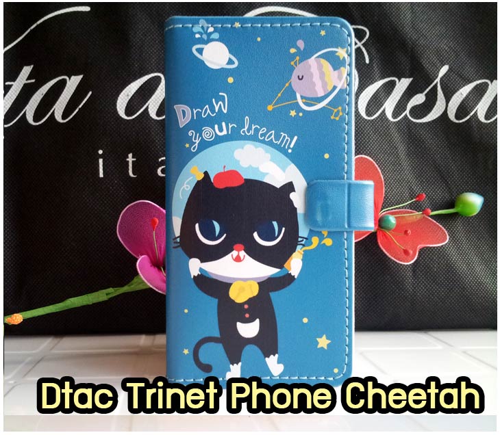 เคสหนัง Huawei,เคสไดอารี่ Huawei,เคสฝาพับ Huawei, เคสพิมพ์ลายการ์ตูนแม่มดน้อย Huawei, เคสซิลิโคน Huawei,เคสพิมพ์ลาย Huawei,เคสหนังไดอารี่ Huawei,เคสการ์ตูน Huawei,เคสแข็ง Huawei,เคสนิ่ม Huawei,เคสซิลิโคนพิมพ์ลาย Huawei Ascend P6,เคส Huawei Ascend P6,เคสการ์ตูน Huawei Ascend P6,เคสมือถือ Huawei Ascend P6,เคสหนังพิมพ์ลาย Huawei Ascend P6,เคส Huawei Ascend P6, ซองหนัง Huawei Ascend P6,หน้ากาก Huawei Ascend P6,กรอบมือถือ Huawei Ascend P6,เคสสกรีนลาย Huawei Ascend P6, เคสหนัง Huawei Ascend Mate, เคสไดอารี่ Huawei Ascend Mate, เคสฝาพับ Huawei Ascend Mate,เคสซิลิโคน Huawei Ascend Mate, เคสพิมพ์ลาย Huawei Ascend Mate, เคสหนังไดอารี่ Huawei Ascend Mate, เคสการ์ตูน Huawei Ascend Mate, เคสแข็ง Huawei Ascend Mate,เคสซิลิโคนพิมพ์ลาย Huawei Ascend Mate, เคสไดอารี่พิมพ์ลาย Huawei Ascend Mate, เคสการ์ตูน Huawei Ascend Mate, เคสมือถือพิมพ์ลาย Huawei Ascend Mate,เคสหนังพิมพ์ลาย Huawei Ascend Mate,เคส Huawei Ascend Mate,ซองหนัง Huawei Ascend Mate,เคสหนัง Huawei Ascend P1 U9200, เคสไดอารี่ Huawei Ascend P1 U9200, เคสฝาพับ Huawei Ascend P1 U9200, เคสพิมพ์ลายการ์ตูนแม่มดน้อย Huawei Ascend P1 U9200, เคสซิลิโคน Huawei Ascend P1 U9200, เคสพิมพ์ลาย Huawei Ascend P1 U9200, เคสหนังไดอารี่ Huawei Ascend P1 U9200, เคสการ์ตูน Huawei Ascend P1 U9200, เคสแข็ง Huawei Ascend P1 U9200, เคสนิ่ม Huawei Ascend P1 U9200, เคสซิลิโคนพิมพ์ลาย Huawei Ascend P1 U9200, เคสไดอารี่พิมพ์ลาย Huawei Ascend P1 U9200, เคสการ์ตูน Huawei Ascend P1 U9200, เคสมือถือพิมพ์ลาย Huawei Ascend P1 U9200, เคสมือถือ Huawei Ascend P1 U9200, เคสหนังพิมพ์ลาย Huawei Ascend P1 U9200,เคส Huawei Ascend P1 U9200,ซองหนัง Huawei Ascend P1 U9200,เคสหนังหัวเว่ย Ascend, เคสไดอารี่หัวเว่ย Ascend, เคสฝาพับหัวเว่ย Ascend, เคสพิมพ์ลายการ์ตูนแม่มดน้อยหัวเว่ย Ascend, เคสซิลิโคนหัวเว่ย Ascend, เคสพิมพ์ลายหัวเว่ย Ascend, เคสหนังไดอารี่หัวเว่ย Ascend, เคสการ์ตูนหัวเว่ย  Ascend, เคสแข็งหัวเว่ย Ascend, เคสนิ่มหัวเว่ย Ascend, เคสซิลิโคนพิมพ์ลายหัวเว่ย Ascend, เคสไดอารี่พิมพ์ลายหัวเว่ย Ascend, เคสการ์ตูนหัวเว่ย Ascend, เคสมือถือพิมพ์ลายหัวเว่ย Ascend, เคสมือถือหัวเว่ย Ascend, เคสหนังพิมพ์ลายหัวเว่ย Ascend,เคสหัวเว่ย Ascend,caseหัวเว่ย Ascend, ซองหนังหัวเว่ย Ascend,หน้ากากหัวเว่ย Ascend,กรอบมือถือหัวเว่ย Ascend,เคสสกรีนลายหัวเว่ย Ascend,เคสหนัง Huawei Ascend G700, เคสไดอารี่ Huawei Ascend G700, เคสฝาพับ Huawei Ascend G700, เคสพิมพ์ลายการ์ตูนแม่มดน้อย Huawei Ascend G700, เคสซิลิโคน Huawei Ascend G700, เคสพิมพ์ลาย Huawei Ascend G70,เคสหัวเว่น U9508,เคสหัวเว่ย Honor2,เคสมือถือหัวเว่ย,เคสหนังไดอารี่ Huawei Ascend G700, เคสการ์ตูน Huawei Ascend G700, เคสแข็ง Huawei Ascend G700, เคสนิ่ม Huawei Ascend G610,เคสพิมพ์ลายหัวเว่ย U9508,เคสซิลิโคนพิมพ์ลาย Huawei Ascend G610, เคสไดอารี่พิมพ์ลาย Huawei Ascend G610, เคสการ์ตูน Huawei Ascend G610, เคสมือถือพิมพ์ลาย Huawei Ascend G610, เคสมือถือ Huawei Ascend G610, เคสหนังพิมพ์ลาย Huawei Ascend G610,เคส Huawei Ascend G610,case Huawei Ascend G610, ซองหนัง Huawei Ascend G610,หน้ากาก Huawei Ascend G610,กรอบมือถือ Huawei Ascend G610,เคสสกรีนลาย Huawei Ascend G610,เคส huawei ascend y511,เคสหนัง huawei ascend y511,เคสพิมพ์ลาย huawei ascend y511,เคสซิลิโคน huawei ascend y511,เคสไดอารี่ huawei ascend y511,เคสฝาพับ huawei ascend y511,เคสการ์ตูน huawei ascend y511,เคสหัวเว่ย ascend y511,เคสหนังหัวเว่ย ascend y511,เคสซิลิโคนพิมพ์ลาย หัวเว่ย ascend y511,เคสฝาพับหัวเว่ย ascend y511,เคสแข็งหัวเว่ย ascend y511,เคสพิมพ์ลาย หัวเว่ย ascend y511,เคสหนัง Huawei Ascend G510,เคส Dtac TriNet Phone Cheetah,เคสพิมพ์ลาย Dtac TriNet Phone Cheetah,เคสซิลิโคน Dtac TriNet Phone Cheetah, เคสฝาพับ Dtac TriNet Phone Cheetah,เคสหัวเว่ย Dtac TriNet Phone Cheetah,เคสแข็งพิมพ์ลาย Dtac TriNet Phone Cheetah,เคสมือถือ Dtac TriNet Phone Cheetah,เคสมือถือ Huawei Ascend G510,เคสฝาพับ Huawei Ascend G510