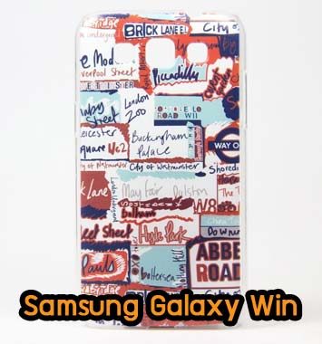 M621-09 เคส Samsung Galaxy Win ลาย England