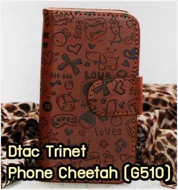 M608-01 เคส Dtac Trinet Phone Cheetah แม่มดน้อยสีน้ำตาล