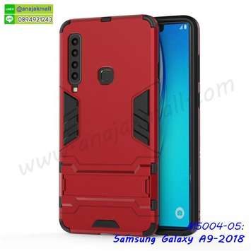 M5004-05 เคสโรบอทกันกระแทก Samsung A9 2018 สีแดง