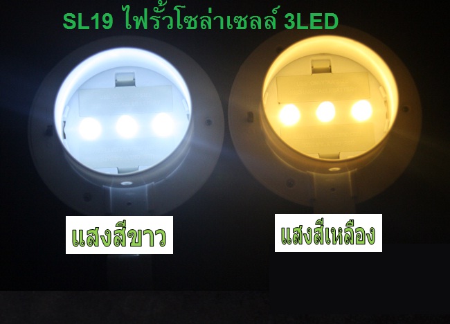 โคมไฟตกแต่งพลังงานแสงอาทิตย์ ไฟตกแต่งโซล่าเซลล์ ไฟรั้วโซล่าเซลล์, โคมไฟโซล่าเซลล์, ไฟถนนโซล่าเซลล์, โซล่าเซลล์, เครื่องเก็บไฟโซล่าเซลล์, Solar Sport Ligh, Solar Wall Light, สปอร์ตไลท์โซล่าเซลล์