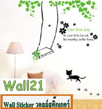 Wall21 Wall Sticker ลาย One fine day