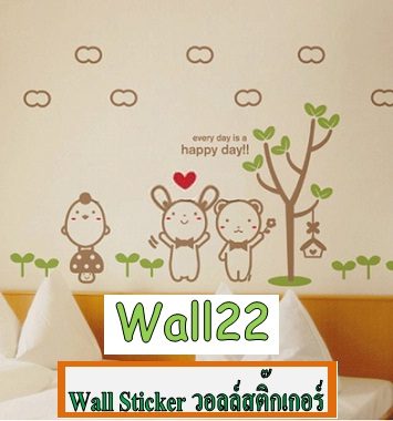 Wall22 Wall Sticker ลาย Happy Day