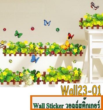 Wall23-01 Wall Sticker ลาย รั้ว01