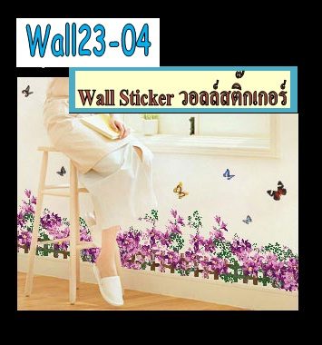 Wall23-04 Wall Sticker ลายรั้ว04