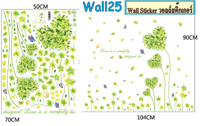 Anajak Mall ขายสติ๊กเกอร์ติดผนัง,Sticker DIY,สติ๊กเกอร์แต่งห้อง,สติ๊เกอร์แต่งบ้าน,สติ๊กเกอร์แต่งสุขภัณฑ์,วอลเปเปอร์สติ๊กเกอร์,สติ๊กเกอร์ติดกระจก, วอลสติ๊กเกอร์, สติ๊กเกอร์ตกแต่งบ้าน,สติ๊กเกอร์ตกแต่งห้องน้ำ, สติ๊กเกอร์ตกแต่งห้องครัว,Wall Sticker,Preorder wall sticker,พรีออร์เดอร์วอลล์สติ๊กเกอร์,วอลสติ๊กเกอร์ดีไซต์เกาหลี,Sticker ติดผนัง,Sticker แต่งบ้าน, wall sticker แต่งห้อง,wall sticker ติดผนัง,สติ๊กเกอร์แต่งบ้านสไตล์เกาหลี,wall sticker สไตล์เกาหลี,วอลสติ๊กเกอร์สไตล์เกาหลี,วอลสติ๊กเกอร์ลายต้นไม้,วอลสติ๊กเกอร์อาร์ต,วอลสติ๊กเกอร์ลายป่าและสวนสัตว์,วอลสติ๊กเกอร์ลายกราฟฟิก,วอลสติ๊กเกอร์แบบ 3 มิติ,วอลสติ๊กเกอร์ห้องเด็ก,วอลสติ๊กเกอร์ลายคลาสสิก,วอลสติ๊กเกอร์แต่งชักโครก,วอลสติ๊กเกอร์ติดบานประตู,Wall Sticker ลายต้นไม้, Wall Sticker อาร์ต, Wall Sticker ลายป่าและสวนสัตว์, Wall Sticker ลายกราฟฟิก, Wall Sticker แบบ 3 มิติ, Wall Sticker ห้องเด็ก, Wall Sticker ลายคลาสสิก, Wall Sticker แต่งชักโครก, Wall Sticker ติดบานประตู,สติกเกอร์ติดผนังสไตล์ธรรมชาติ,วอลสติ๊กเกอร์ลายการ์ตูน,wall sticker ลายการ์ตูน,สติ๊เกอร์ตกแต่งผนัง,วอลสติ