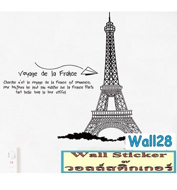Wall28 Wall Sticker ลาย France