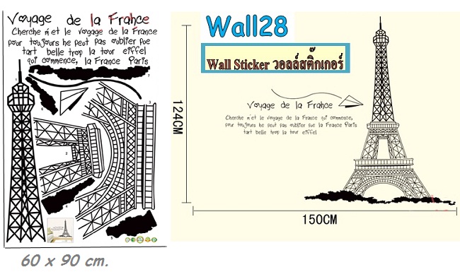 Anajak Mall ขายสติ๊กเกอร์ติดผนัง,Sticker DIY,สติ๊กเกอร์แต่งห้อง,สติ๊เกอร์แต่งบ้าน,สติ๊กเกอร์แต่งสุขภัณฑ์,วอลเปเปอร์สติ๊กเกอร์,สติ๊กเกอร์ติดกระจก, วอลสติ๊กเกอร์, สติ๊กเกอร์ตกแต่งบ้าน,สติ๊กเกอร์ตกแต่งห้องน้ำ, สติ๊กเกอร์ตกแต่งห้องครัว,Wall Sticker,Preorder wall sticker,พรีออร์เดอร์วอลล์สติ๊กเกอร์,วอลสติ๊กเกอร์ดีไซต์เกาหลี,Sticker ติดผนัง,Sticker แต่งบ้าน, wall sticker แต่งห้อง,wall sticker ติดผนัง,สติ๊กเกอร์แต่งบ้านสไตล์เกาหลี,wall sticker สไตล์เกาหลี,วอลสติ๊กเกอร์สไตล์เกาหลี,วอลสติ๊กเกอร์ลายต้นไม้,วอลสติ๊กเกอร์อาร์ต,วอลสติ๊กเกอร์ลายป่าและสวนสัตว์,วอลสติ๊กเกอร์ลายกราฟฟิก,วอลสติ๊กเกอร์แบบ 3 มิติ,วอลสติ๊กเกอร์ห้องเด็ก,วอลสติ๊กเกอร์ลายคลาสสิก,วอลสติ๊กเกอร์แต่งชักโครก,วอลสติ๊กเกอร์ติดบานประตู,Wall Sticker ลายต้นไม้, Wall Sticker อาร์ต, Wall Sticker ลายป่าและสวนสัตว์, Wall Sticker ลายกราฟฟิก, Wall Sticker แบบ 3 มิติ, Wall Sticker ห้องเด็ก, Wall Sticker ลายคลาสสิก, Wall Sticker แต่งชักโครก, Wall Sticker ติดบานประตู,สติกเกอร์ติดผนังสไตล์ธรรมชาติ,วอลสติ๊กเกอร์ลายการ์ตูน,wall sticker ลายการ์ตูน,สติ๊เกอร์ตกแต่งผนัง,วอลสติ