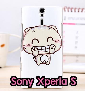 M694-07 เคสมือถือ Sony Xperia S – LT26i ลาย Riyo