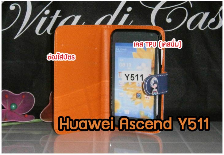 เคสหนัง Huawei,เคสไดอารี่ Huawei,เคสฝาพับ Huawei, เคสพิมพ์ลายการ์ตูนแม่มดน้อย Huawei, เคสซิลิโคน Huawei,เคสพิมพ์ลาย Huawei,เคสหนังไดอารี่ Huawei,เคสการ์ตูน Huawei,เคสแข็ง Huawei,เคสนิ่ม Huawei,เคสซิลิโคนพิมพ์ลาย Huawei Ascend P6,เคส Huawei Ascend P6,เคสการ์ตูน Huawei Ascend P6,เคสมือถือ Huawei Ascend P6,เคสหนังพิมพ์ลาย Huawei Ascend P6,เคส Huawei Ascend P6, ซองหนัง Huawei Ascend P6,หน้ากาก Huawei Ascend P6,กรอบมือถือ Huawei Ascend P6,เคสสกรีนลาย Huawei Ascend P6, เคสหนัง Huawei Ascend Mate, เคสไดอารี่ Huawei Ascend Mate, เคสฝาพับ Huawei Ascend Mate,เคสซิลิโคน Huawei Ascend Mate, เคสพิมพ์ลาย Huawei Ascend Mate, เคสหนังไดอารี่ Huawei Ascend Mate, เคสการ์ตูน Huawei Ascend Mate, เคสแข็ง Huawei Ascend Mate,เคสซิลิโคนพิมพ์ลาย Huawei Ascend Mate, เคสไดอารี่พิมพ์ลาย Huawei Ascend Mate, เคสการ์ตูน Huawei Ascend Mate, เคสมือถือพิมพ์ลาย Huawei Ascend Mate,เคสหนังพิมพ์ลาย Huawei Ascend Mate,เคส Huawei Ascend Mate,ซองหนัง Huawei Ascend Mate,เคสหนัง Huawei Ascend P1 U9200, เคสไดอารี่ Huawei Ascend P1 U9200, เคสฝาพับ Huawei Ascend P1 U9200, เคสพิมพ์ลายการ์ตูนแม่มดน้อย Huawei Ascend P1 U9200, เคสซิลิโคน Huawei Ascend P1 U9200, เคสพิมพ์ลาย Huawei Ascend P1 U9200, เคสหนังไดอารี่ Huawei Ascend P1 U9200, เคสการ์ตูน Huawei Ascend P1 U9200, เคสแข็ง Huawei Ascend P1 U9200, เคสนิ่ม Huawei Ascend P1 U9200, เคสซิลิโคนพิมพ์ลาย Huawei Ascend P1 U9200, เคสไดอารี่พิมพ์ลาย Huawei Ascend P1 U9200, เคสการ์ตูน Huawei Ascend P1 U9200, เคสมือถือพิมพ์ลาย Huawei Ascend P1 U9200, เคสมือถือ Huawei Ascend P1 U9200, เคสหนังพิมพ์ลาย Huawei Ascend P1 U9200,เคส Huawei Ascend P1 U9200,ซองหนัง Huawei Ascend P1 U9200,เคสหนังหัวเว่ย Ascend, เคสไดอารี่หัวเว่ย Ascend, เคสฝาพับหัวเว่ย Ascend, เคสพิมพ์ลายการ์ตูนแม่มดน้อยหัวเว่ย Ascend, เคสซิลิโคนหัวเว่ย Ascend, เคสพิมพ์ลายหัวเว่ย Ascend, เคสหนังไดอารี่หัวเว่ย Ascend, เคสการ์ตูนหัวเว่ย  Ascend, เคสแข็งหัวเว่ย Ascend, เคสนิ่มหัวเว่ย Ascend, เคสซิลิโคนพิมพ์ลายหัวเว่ย Ascend, เคสไดอารี่พิมพ์ลายหัวเว่ย Ascend, เคสการ์ตูนหัวเว่ย Ascend, เคสมือถือพิมพ์ลายหัวเว่ย Ascend, เคสมือถือหัวเว่ย Ascend, เคสหนังพิมพ์ลายหัวเว่ย Ascend,เคสหัวเว่ย Ascend,caseหัวเว่ย Ascend, ซองหนังหัวเว่ย Ascend,หน้ากากหัวเว่ย Ascend,กรอบมือถือหัวเว่ย Ascend,เคสสกรีนลายหัวเว่ย Ascend,เคสหนัง Huawei Ascend G700, เคสไดอารี่ Huawei Ascend G700, เคสฝาพับ Huawei Ascend G700, เคสพิมพ์ลายการ์ตูนแม่มดน้อย Huawei Ascend G700, เคสซิลิโคน Huawei Ascend G700, เคสพิมพ์ลาย Huawei Ascend G70,เคสหัวเว่น U9508,เคสหัวเว่ย Honor2,เคสมือถือหัวเว่ย,เคสหนังไดอารี่ Huawei Ascend G700, เคสการ์ตูน Huawei Ascend G700, เคสแข็ง Huawei Ascend G700, เคสนิ่ม Huawei Ascend G610,เคสพิมพ์ลายหัวเว่ย U9508,เคสซิลิโคนพิมพ์ลาย Huawei Ascend G610, เคสไดอารี่พิมพ์ลาย Huawei Ascend G610, เคสการ์ตูน Huawei Ascend G610, เคสมือถือพิมพ์ลาย Huawei Ascend G610, เคสมือถือ Huawei Ascend G610, เคสหนังพิมพ์ลาย Huawei Ascend G610,เคส Huawei Ascend G610,case Huawei Ascend G610, ซองหนัง Huawei Ascend G610,หน้ากาก Huawei Ascend G610,กรอบมือถือ Huawei Ascend G610,เคสสกรีนลาย Huawei Ascend G610,เคส huawei ascend y511,เคสหนัง huawei ascend y511,เคสพิมพ์ลาย huawei ascend y511,เคสซิลิโคน huawei ascend y511,เคสไดอารี่ huawei ascend y511,เคสฝาพับ huawei ascend y511,เคสการ์ตูน huawei ascend y511,เคสหัวเว่ย ascend y511,เคสหนังหัวเว่ย ascend y511,เคสซิลิโคนพิมพ์ลาย หัวเว่ย ascend y511,เคสฝาพับหัวเว่ย ascend y511,เคสแข็งหัวเว่ย ascend y511,เคสพิมพ์ลาย หัวเว่ย ascend y511,เคสหนัง Huawei Ascend G510,เคส Dtac TriNet Phone Cheetah,เคสพิมพ์ลาย Dtac TriNet Phone Cheetah,เคสซิลิโคน Dtac TriNet Phone Cheetah, เคสฝาพับ Dtac TriNet Phone Cheetah,เคสหัวเว่ย Dtac TriNet Phone Cheetah,เคสแข็งพิมพ์ลาย Dtac TriNet Phone Cheetah,เคสมือถือ Dtac TriNet Phone Cheetah,เคสมือถือ Huawei Ascend G510,เคสฝาพับ Huawei Ascend G510