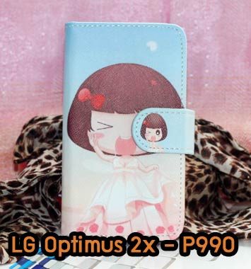 M661-01 เคสฝาพับ LG Optimus 2X P990 ลาย Princess