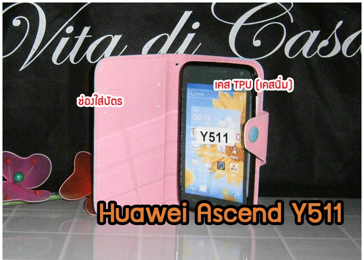 เคสหนัง Huawei,เคสไดอารี่ Huawei,เคสฝาพับ Huawei, เคสพิมพ์ลายการ์ตูนแม่มดน้อย Huawei, เคสซิลิโคน Huawei,เคสพิมพ์ลาย Huawei,เคสหนังไดอารี่ Huawei,เคสการ์ตูน Huawei,เคสแข็ง Huawei,เคสนิ่ม Huawei,เคสซิลิโคนพิมพ์ลาย Huawei Ascend P6,เคส Huawei Ascend P6,เคสการ์ตูน Huawei Ascend P6,เคสมือถือ Huawei Ascend P6,เคสหนังพิมพ์ลาย Huawei Ascend P6,เคส Huawei Ascend P6, ซองหนัง Huawei Ascend P6,หน้ากาก Huawei Ascend P6,กรอบมือถือ Huawei Ascend P6,เคสสกรีนลาย Huawei Ascend P6, เคสหนัง Huawei Ascend Mate, เคสไดอารี่ Huawei Ascend Mate, เคสฝาพับ Huawei Ascend Mate,เคสซิลิโคน Huawei Ascend Mate, เคสพิมพ์ลาย Huawei Ascend Mate, เคสหนังไดอารี่ Huawei Ascend Mate, เคสการ์ตูน Huawei Ascend Mate, เคสแข็ง Huawei Ascend Mate,เคสซิลิโคนพิมพ์ลาย Huawei Ascend Mate, เคสไดอารี่พิมพ์ลาย Huawei Ascend Mate, เคสการ์ตูน Huawei Ascend Mate, เคสมือถือพิมพ์ลาย Huawei Ascend Mate,เคสหนังพิมพ์ลาย Huawei Ascend Mate,เคส Huawei Ascend Mate,ซองหนัง Huawei Ascend Mate,เคสหนัง Huawei Ascend P1 U9200, เคสไดอารี่ Huawei Ascend P1 U9200, เคสฝาพับ Huawei Ascend P1 U9200, เคสพิมพ์ลายการ์ตูนแม่มดน้อย Huawei Ascend P1 U9200, เคสซิลิโคน Huawei Ascend P1 U9200, เคสพิมพ์ลาย Huawei Ascend P1 U9200, เคสหนังไดอารี่ Huawei Ascend P1 U9200, เคสการ์ตูน Huawei Ascend P1 U9200, เคสแข็ง Huawei Ascend P1 U9200, เคสนิ่ม Huawei Ascend P1 U9200, เคสซิลิโคนพิมพ์ลาย Huawei Ascend P1 U9200, เคสไดอารี่พิมพ์ลาย Huawei Ascend P1 U9200, เคสการ์ตูน Huawei Ascend P1 U9200, เคสมือถือพิมพ์ลาย Huawei Ascend P1 U9200, เคสมือถือ Huawei Ascend P1 U9200, เคสหนังพิมพ์ลาย Huawei Ascend P1 U9200,เคส Huawei Ascend P1 U9200,ซองหนัง Huawei Ascend P1 U9200,เคสหนังหัวเว่ย Ascend, เคสไดอารี่หัวเว่ย Ascend, เคสฝาพับหัวเว่ย Ascend, เคสพิมพ์ลายการ์ตูนแม่มดน้อยหัวเว่ย Ascend, เคสซิลิโคนหัวเว่ย Ascend, เคสพิมพ์ลายหัวเว่ย Ascend, เคสหนังไดอารี่หัวเว่ย Ascend, เคสการ์ตูนหัวเว่ย  Ascend, เคสแข็งหัวเว่ย Ascend, เคสนิ่มหัวเว่ย Ascend, เคสซิลิโคนพิมพ์ลายหัวเว่ย Ascend, เคสไดอารี่พิมพ์ลายหัวเว่ย Ascend, เคสการ์ตูนหัวเว่ย Ascend, เคสมือถือพิมพ์ลายหัวเว่ย Ascend, เคสมือถือหัวเว่ย Ascend, เคสหนังพิมพ์ลายหัวเว่ย Ascend,เคสหัวเว่ย Ascend,caseหัวเว่ย Ascend, ซองหนังหัวเว่ย Ascend,หน้ากากหัวเว่ย Ascend,กรอบมือถือหัวเว่ย Ascend,เคสสกรีนลายหัวเว่ย Ascend,เคสหนัง Huawei Ascend G700, เคสไดอารี่ Huawei Ascend G700, เคสฝาพับ Huawei Ascend G700, เคสพิมพ์ลายการ์ตูนแม่มดน้อย Huawei Ascend G700, เคสซิลิโคน Huawei Ascend G700, เคสพิมพ์ลาย Huawei Ascend G70,เคสหัวเว่น U9508,เคสหัวเว่ย Honor2,เคสมือถือหัวเว่ย,เคสหนังไดอารี่ Huawei Ascend G700, เคสการ์ตูน Huawei Ascend G700, เคสแข็ง Huawei Ascend G700, เคสนิ่ม Huawei Ascend G610,เคสพิมพ์ลายหัวเว่ย U9508,เคสซิลิโคนพิมพ์ลาย Huawei Ascend G610, เคสไดอารี่พิมพ์ลาย Huawei Ascend G610, เคสการ์ตูน Huawei Ascend G610, เคสมือถือพิมพ์ลาย Huawei Ascend G610, เคสมือถือ Huawei Ascend G610, เคสหนังพิมพ์ลาย Huawei Ascend G610,เคส Huawei Ascend G610,case Huawei Ascend G610, ซองหนัง Huawei Ascend G610,หน้ากาก Huawei Ascend G610,กรอบมือถือ Huawei Ascend G610,เคสสกรีนลาย Huawei Ascend G610,เคส huawei ascend y511,เคสหนัง huawei ascend y511,เคสพิมพ์ลาย huawei ascend y511,เคสซิลิโคน huawei ascend y511,เคสไดอารี่ huawei ascend y511,เคสฝาพับ huawei ascend y511,เคสการ์ตูน huawei ascend y511,เคสหัวเว่ย ascend y511,เคสหนังหัวเว่ย ascend y511,เคสซิลิโคนพิมพ์ลาย หัวเว่ย ascend y511,เคสฝาพับหัวเว่ย ascend y511,เคสแข็งหัวเว่ย ascend y511,เคสพิมพ์ลาย หัวเว่ย ascend y511,เคสหนัง Huawei Ascend G510,เคส Dtac TriNet Phone Cheetah,เคสพิมพ์ลาย Dtac TriNet Phone Cheetah,เคสซิลิโคน Dtac TriNet Phone Cheetah, เคสฝาพับ Dtac TriNet Phone Cheetah,เคสหัวเว่ย Dtac TriNet Phone Cheetah,เคสแข็งพิมพ์ลาย Dtac TriNet Phone Cheetah,เคสมือถือ Dtac TriNet Phone Cheetah,เคสมือถือ Huawei Ascend G510,เคสฝาพับ Huawei Ascend G510