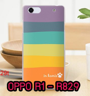 M677-02 เคสมือถือ OPPO R1 – R829 ลาย Colorfull Day