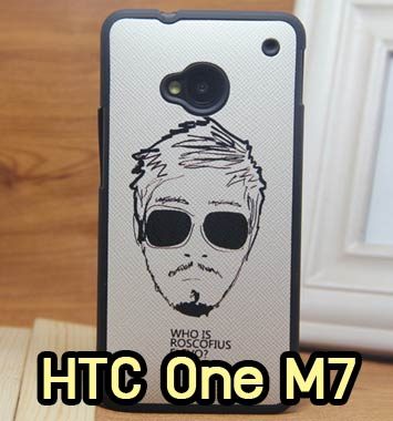 M671-02 เคสซิลิโคน HTC One M7 ลาย Mansome