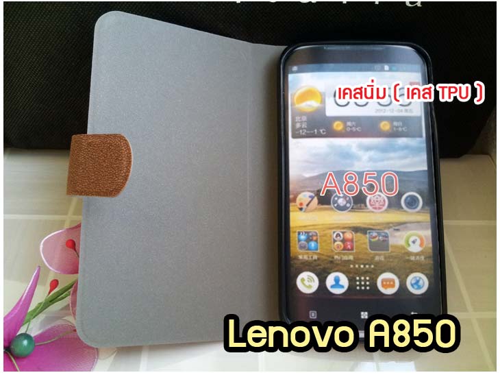 อาณาจักรมอลล์ขายเคสมือถือ Lenovo,เคสหนัง Lenovo,หน้ากาก Lenovo, เคสพิมพ์ลาย Lenovo, เคสไดอารี่ Lenovo, เคสฝาพับ Lenovo, เคสหนังพิมพ์ลาย Lenovo,เคสแข็ง Lenovo, เคสนิ่ม Lenovo, เคสหนัง Lenovo พิมพ์ลาย, เคสซิลิโคน Lenovo, เคสการ์ตูน Lenovoเคสฝาพับ Lenovo P780, เคสหนัง Lenovo P780, เคสพิมพ์ลาย Lenovo P780, เคสไดอารี่ Lenovo P780, เคสซิลิโคน Lenovo P780, เคสหนังไดอารี่ Lenovo P780, เคสการ์ตูน Lenovo P780, เคสแข็ง Lenovo P780, เคสนิ่ม Lenovo P780, ซอง Lenovo P780, เคสหนัง Lenovo S920, เคสไดอารี่ Lenovo S920, เคสฝาพับ Lenovo S920, เคสพิมพ์ลายการ์ตูนแม่มดน้อย Lenovo S920, เคสซิลิโคน Lenovo S920, เคสพิมพ์ลาย Lenovo S920, เคสหนังไดอารี่ Lenovo S920, เคสการ์ตูน Lenovo S920, เคสแข็ง Lenovo S920, เคสนิ่ม Lenovo S920, เคสซิลิโคนพิมพ์ลาย Lenovo S920, เคสไดอารี่พิมพ์ลาย Lenovo S920, เคสการ์ตูน Lenovo S920, เคสมือถือพิมพ์ลาย Lenovo S920, เคสมือถือ Lenovo S920, เคสหนังพิมพ์ลาย Lenovo S920, เคสหนัง Lenovo K900, เคสไดอารี่ Lenovo K900, เคสฝาพับ Lenovo K900, เคสพิมพ์ลายการ์ตูนแม่มดน้อย Lenovo K900, เคสซิลิโคน Lenovo K900, เคสพิมพ์ลาย Lenovo K900, เคสหนังไดอารี่ Lenovo K900, เคสการ์ตูน Lenovo K900, เคสแข็ง Lenovo K900, เคสนิ่ม Lenovo K900, เคสซิลิโคนพิมพ์ลาย Lenovo K900, เคสไดอารี่พิมพ์ลาย Lenovo K900, เคสการ์ตูน Lenovo K900, เคสมือถือพิมพ์ลาย Lenovo K900, เคสมือถือ Lenovo K900, เคสหนังพิมพ์ลาย Lenovo K900,เคสหนัง Lenovo S820, เคสไดอารี่ Lenovo S820, เคสฝาพับ Lenovo S820, เคสพิมพ์ลายการ์ตูนแม่มดน้อย Lenovo S820,เคสฝาพับ Lenovo s930,เคสฝาพับ Lenovo s960,เคสฝาพับ Lenovo s650,เคสฝาพับ Lenovo k910,เคสฝาพับ Lenovo vibe z,เคสฝาพับ Lenovo vibe x,เคสซิลิโคน Lenovo S820, เคสพิมพ์ลาย Lenovo S820, เคสหนังไดอารี่ Lenovo S820, เคสการ์ตูน Lenovo S820, เคสแข็ง Lenovo S820, เคสนิ่ม Lenovo S820, เคสซิลิโคนพิมพ์ลาย Lenovo S820, เคสไดอารี่พิมพ์ลาย Lenovo S820, เคสการ์ตูน Lenovo S820, เคสมือถือพิมพ์ลาย Lenovo S820, เคสมือถือ Lenovo S820, เคสหนังพิมพ์ลาย Lenovo S820,เคสหนัง Lenovo A390, เคสไดอารี่ Lenovo A390, เคสฝาพับ Lenovo A390, เคสพิมพ์ลายการ์ตูนแม่มดน้อย Lenovo A390, เคสซิลิโคน Lenovo A390, เคสพิมพ์ลาย Lenovo A390, เคสหนังไดอารี่ Lenovo A390, เคสการ์ตูน Lenovo A390, เคสแข็ง Lenovo A390, เคสนิ่ม Lenovo A390, เคสซิลิโคนพิมพ์ลาย Lenovo A390, เคสไดอารี่พิมพ์ลาย Lenovo A390, เคสการ์ตูน Lenovo A390, เคสพิมพ์ลาย Lenovo A390,เคสซิลิโคน Lenovo s930,เคสซิลิโคน Lenovo s960,เคสซิลิโคน Lenovo s650,เคสซิลิโคน Lenovo k910,เคสซิลิโคน Lenovo vibe z,เคสซิลิโคน Lenovo vibe x,เคสซิลิโคน Lenovo vibe z k910,เคสซิลิโคน Lenovo vibe x s960, เคสมือถือ Lenovo A390, เคสหนังพิมพ์ลาย Lenovo A390, ขายส่งเคสมือถือ, เคสมือถือราคาถูก Lenovo, ขายเคสมือถือราคาถูก Lenovo, ขายเคสราคาส่ง Lenovo, ขายปลีก-ส่ง เคสมือถือ Lenovo, จำหน่ายเคสมือถือราคาส่ง Lenovo, จำหน่ายเคสราคาส่ง, เคสหนังพิมพ์ลาย Lenovo Idea Tab A1000,เคสหนัง Lenovo A706, เคสไดอารี่ Lenovo A706, เคสฝาพับ Lenovo A706, เคสพิมพ์ลายการ์ตูนแม่มดน้อย Lenovo A706,เคสหนัง Lenovo A369,เคสหนัง Lenovo A850,เคสพิมพ์ลาย Lenovo A850,เคสพิมพ์ลาย Lenovo A369,เคสฝาพับ Lenovo A369,เคสฝาพับ Lenovo A850,เคสซิลิโคน Lenovo A706, เคสพิมพ์ลาย Lenovo A706, เคสหนังไดอารี่ Lenovo A706, เคสการ์ตูน Lenovo A706, เคสแข็ง Lenovo A706, เคสนิ่ม Lenovo A706, เคสซิลิโคนพิมพ์ลาย Lenovo A706, เคสไดอารี่พิมพ์ลาย Lenovo A706, เคสการ์ตูน Lenovo A706, เคสมือถือพิมพ์ลาย Lenovo A706, เคสมือถือ Lenovo A706, เคสหนังพิมพ์ลาย Lenovo A706,เคสหนัง Lenovo A516, เคสไดอารี่ Lenovo A516, เคสฝาพับ Lenovo A516, เคสพิมพ์ลายการ์ตูนแม่มดน้อย Lenovo A516, เคสซิลิโคน Lenovo, เคสพิมพ์ลาย Lenovo A516, เคสหนังไดอารี่ Lenovo A516, เคสการ์ตูน Lenovo A516, เคสแข็ง Lenovo A516, เคสนิ่ม Lenovo A516, เคสซิลิโคนพิมพ์ลาย Lenovo A516, เคสไดอารี่พิมพ์ลาย Lenovo A516,เคสฝาพับ Lenovo A369i,เคสหนัง Lenovo A850,เคสไดอารี่ Lenovo A850,เคสพิมพ์ลาย Lenovo A850,เคสฝาพับ Lenovo A369i,เคสพิมพ์ลาย Lenovo A369i