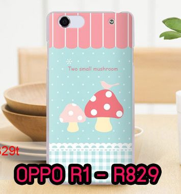 M677-04 เคสมือถือ OPPO R1 – R829 ลาย Mushroom