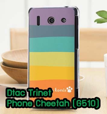 M614-08 เคส Dtac Trinet Phone Cheetah ลาย Colorfull Day