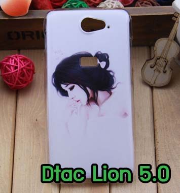 M651-01 เคสมือถือ Dtac Lion 5.0 ลายเจ้าหญิง