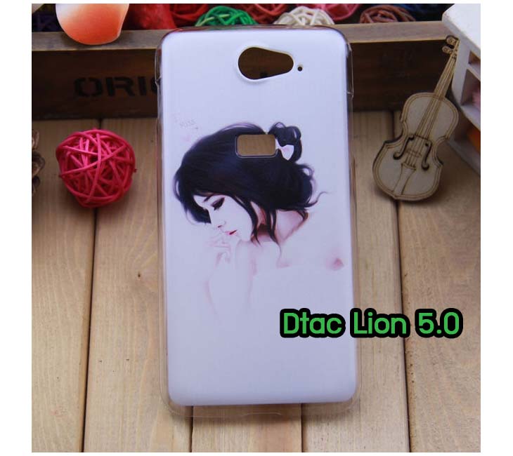 เคสหนัง Dtac,เคสไดอารี่ Dtac,เคสฝาพับ Dtac,เคสพิมพ์ลายการ์ตูนแม่มดน้อย Dtac,เคสซิลิโคน Dtac,เคสพิมพ์ลาย Dtac,เคสหนังไดอารี่ Dtac,เคสการ์ตูน Dtac,เคสแข็ง Dtac,เคสนิ่ม Dtac,เคสซิลิโคนพิมพ์ลาย Dtac,เคสไดอารี่พิมพ์ลาย Dtac,เคสการ์ตูน Dtac,เคสมือถือพิมพ์ลาย Dtac,เคสมือถือ Dtac,เคสหนังพิมพ์ลาย Dtac,เคส OPPO,case Dtac, ซองหนัง Dtac,หน้ากาก Dtac,กรอบมือถือ Dtac,เคสสกรีนลาย Dtac,เคสหนัง Dtac Lion5.0, เคสไดอารี่ Dtac Lion5.0, เคสฝาพับ Dtac Lion5.0, เคสพิมพ์ลายการ์ตูนแม่มดน้อย Dtac Lion5.0, เคสซิลิโคน Dtac, Lion5.0 เคสพิมพ์ลาย Dtac Lion5.0, เคสหนังไดอารี่ Dtac Lion5.0, เคสการ์ตูน Dtac Lion5.0, เคสแข็ง Dtac Lion5.0, เคสนิ่ม Dtac Lion5.0, เคสซิลิโคนพิมพ์ลาย Dtac Lion5.0, เคสไดอารี่พิมพ์ลาย Dtac Lion5.0, เคสการ์ตูน Dtac Lion5.0, เคสมือถือพิมพ์ลาย Dtac Lion5.0, เคสมือถือ Dtac Lion5.0, เคสหนังพิมพ์ลาย Dtac Lion5.0,เคส Dtac Lion5.0,case Dtac Lion5.0, ซองหนัง Dtac Lion5.0,หน้ากาก Dtac Lion5.0,กรอบมือถือ Dtac Lion5.0,เคสสกรีนลาย Dtac Lion5.0,เคสหนัง Dtac Joey Turbo 4.0,เคสไดอารี่ Dtac Joey Turbo 4.0,เคสฝาพับ Dtac Joey Turbo 4.0,เคสพิมพ์ลายการ์ตูนแม่มดน้อย Dtac Joey Turbo 4.0,เคสซิลิโคน Dtac Joey Turbo 4.0,เคสพิมพ์ลาย Dtac Joey Turbo 4.0,เคสหนังไดอารี่ Dtac Joey Turbo 4.0,เคสการ์ตูน Dtac Joey Turbo 4.0,เคสแข็ง Dtac Joey Turbo 4.0,เคสนิ่ม Dtac Joey Turbo 4.0,เคสซิลิโคนพิมพ์ลาย Dtac Joey Turbo 4.0,เคสไดอารี่พิมพ์ลาย Dtac Joey Turbo 4.0,เคสการ์ตูน Dtac Joey Turbo 4.0,เคสมือถือพิมพ์ลาย Dtac Joey Turbo 4.0,เคสมือถือ Dtac Joey Turbo 4.0,เคสหนังพิมพ์ลาย Dtac Joey Turbo 4.0,เคส Dtac Joey Turbo 4.0,case Dtac Joey Turbo 4.0, ซองหนัง Dtac Joey Turbo 4.0,หน้ากาก Dtac Joey Turbo 4.0,กรอบมือถือ Dtac Joey Turbo 4.0,เคสสกรีนลาย Dtac Joey Turbo 4.0,เคสหนัง Dtac Cheetah Turbo 4.5,เคสไดอารี่ Dtac Turbo 4.5,เคสฝาพับ Dtac Turbo 4.5,เคสพิมพ์ลายการ์ตูนแม่มดน้อย Dtac Turbo 4.5,เคสซิลิโคน Dtac Turbo 4.5,เคสพิมพ์ลาย Dtac Turbo 4.5,เคสหนังไดอารี่ Dtac Turbo 4.5,เคสการ์ตูน Dtac Turbo 4.5,เคสแข็ง Dtac Turbo 4.5,เคสนิ่ม Dtac Turbo 4.5,เคสซิลิโคนพิมพ์ลาย Dtac Turbo 4.5,เคสไดอารี่พิมพ์ลาย Dtac Turbo 4.5,เคสการ์ตูน Dtac Turbo 4.5,เคสมือถือพิมพ์ลาย Dtac Turbo 4.5,เคสมือถือ Dtac Turbo 4.5,เคสหนังพิมพ์ลาย Dtac Turbo 4.5,เคส Dtac Turbo 4.5,case Dtac Turbo 4.5, ซองหนัง Dtac Turbo 4.5,หน้ากาก Dtac Turbo 4.5,กรอบมือถือ Dtac Turbo 4.5,เคสสกรีนลาย Dtac Turbo 4.5,เคสหนัง Dtac Trinet Phone Cheetah,เคสไดอารี่ Dtac Trinet Phone Cheetah,เคสฝาพับ Dtac Trinet Phone Cheetah,เคสพิมพ์ลายการ์ตูนแม่มดน้อย Dtac Trinet Phone Cheetah,เคสซิลิโคน Dtac Trinet Phone Cheetah,เคสพิมพ์ลาย Dtac Trinet Phone Cheetah,เคสหนังไดอารี่ Dtac Trinet Phone Cheetah,เคสการ์ตูน Dtac Trinet Phone Cheetah,เคสแข็ง Dtac Trinet Phone Cheetah,เคสนิ่ม Dtac Trinet Phone Cheetah,เคสซิลิโคนพิมพ์ลาย Dtac Trinet Phone Cheetah,เคสไดอารี่พิมพ์ลาย Dtac Trinet Phone Cheetah,เคสการ์ตูน Dtac Trinet Phone Cheetah,เคสมือถือพิมพ์ลาย Dtac Trinet Phone Cheetah,เคสมือถือ Dtac Trinet Phone Cheetah,เคสหนังพิมพ์ลาย Dtac Trinet Phone Cheetah,เคส Dtac Trinet Phone Cheetah,case Dtac Trinet Phone Cheetah, ซองหนัง Dtac Trinet Phone Cheetah,หน้ากาก Dtac Trinet Phone Cheetah,กรอบมือถือ Dtac Trinet Phone Cheetah,เคสสกรีนลาย Dtac Trinet Phone Cheetah,เคสหนัง Dtac Trinet Phone Joey,เคสไดอารี่ Dtac Trinet Phone Joey,เคสฝาพับ Dtac Trinet Phone Joey,เคสพิมพ์ลายการ์ตูนแม่มดน้อย Dtac Trinet Phone Joey,เคสซิลิโคน Dtac Trinet Phone Joey,เคสพิมพ์ลาย Dtac Trinet Phone Joey,เคสหนังไดอารี่ Dtac Trinet Phone Joey,เคสการ์ตูน Dtac Trinet Phone Joey,เคสแข็ง Dtac Trinet Phone Joey,เคสนิ่ม Dtac Trinet Phone Joey,เคสซิลิโคนพิมพ์ลาย Dtac Trinet Phone Joey,เคสไดอารี่พิมพ์ลาย Dtac Trinet Phone Joey,เคสการ์ตูน Dtac Trinet Phone Joey,เคสมือถือพิมพ์ลาย Dtac Trinet Phone Joey,เคสมือถือ Dtac Trinet Phone Joey,เคสหนังพิมพ์ลาย Dtac Trinet Phone Joey,เคส Dtac Trinet Phone Joey,case Dtac Trinet Phone Joey, ซองหนัง Dtac Trinet Phone Joey,หน้ากาก Dtac Trinet Phone Joey,กรอบมือถือ Dtac Trinet Phone Joey,เคสสกรีนลาย Dtac Trinet Phone Joey,เคสหนังดีแทค,เคสไดอารี่ดีแทค,เคสฝาพับดีแทค,เคสพิมพ์ลายการ์ตูนแม่มดน้อยดีแทค,เคสซิลิโคนดีแทค,เคสพิมพ์ลายดีแทค,เคสหนังไดอารี่ดีแทค,เคสการ์ตูนดีแทค,เคสแข็งดีแทค,เคสนิ่มดีแทค,เคสซิลิโคนพิมพ์ลายดีแทค,เคสไดอารี่พิมพ์ลายดีแทค,เคสการ์ตูนดีแทค,เคสมือถือพิมพ์ลายดีแทค,เคสมือถือดีแทค,เคสหนังพิมพ์ลายดีแทค,เคสดีแทค,caseดีแทค, ซองหนังดีแทค,หน้ากากดีแทค,กรอบมือถือดีแทค,เคสสกรีนลายดีแทค